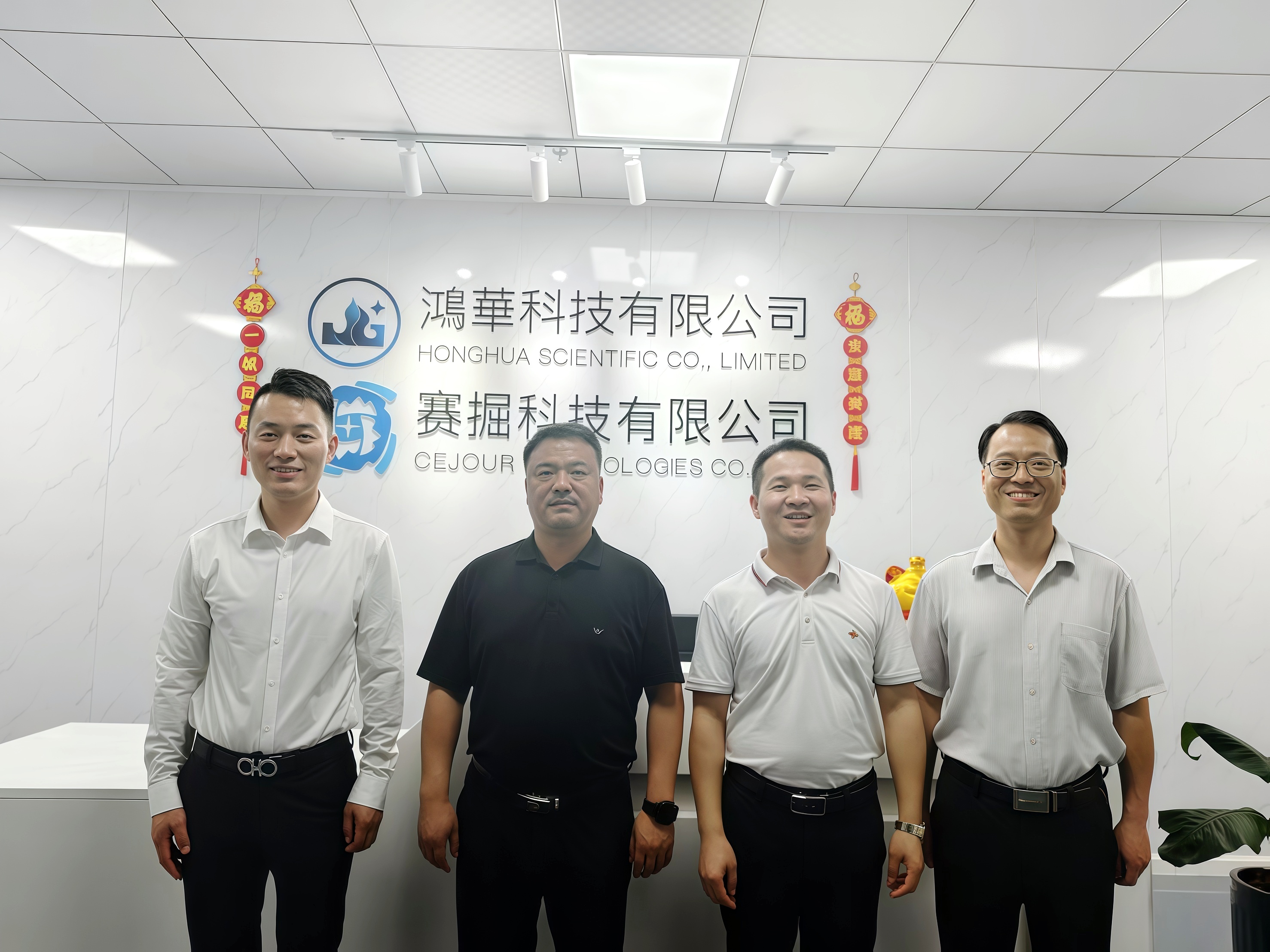 鄭州市人民政府駐廣州辦事處領導、廣東省智能裝備制造協(xié)會領導一行蒞臨鴻華科技有限公司指導工作